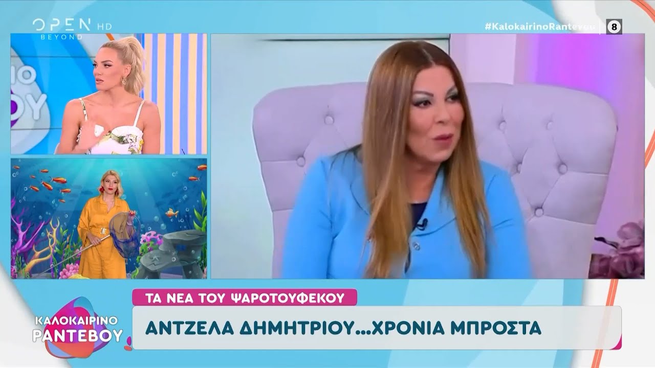 Άντζελα Δημητρίου: Χρόνια μπροστά η τραγουδίστρια