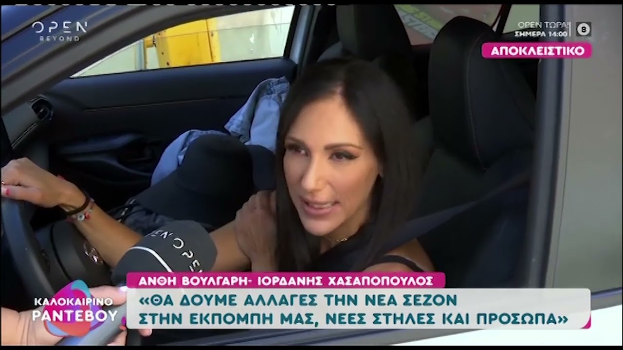 Αλλαγές στην εκπομπή Χασαπόπουλου - Βούλγαρη τη νέα σεζόν