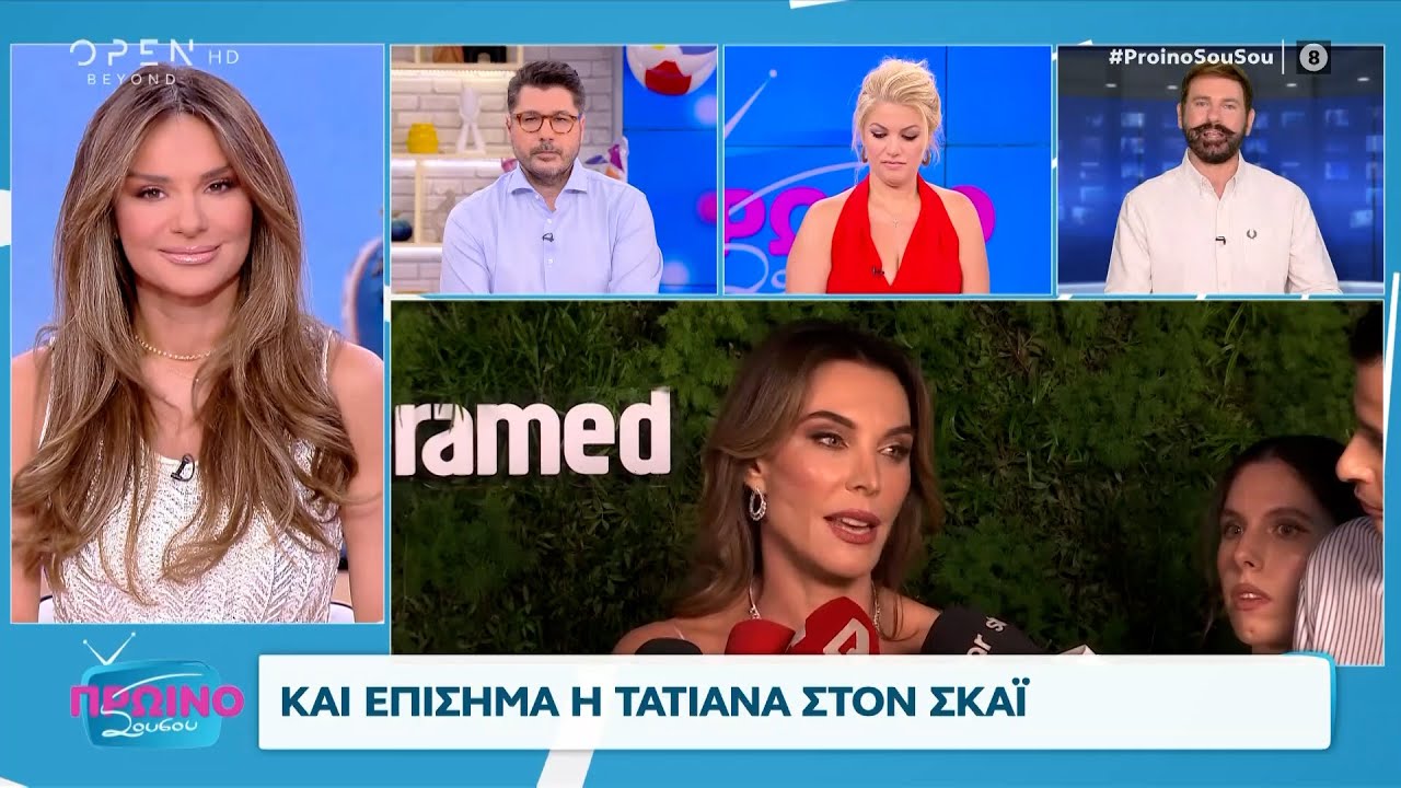 Η Τατιάνα Στεφανίδου επιστρέφει στον ΣΚΑΪ με debate