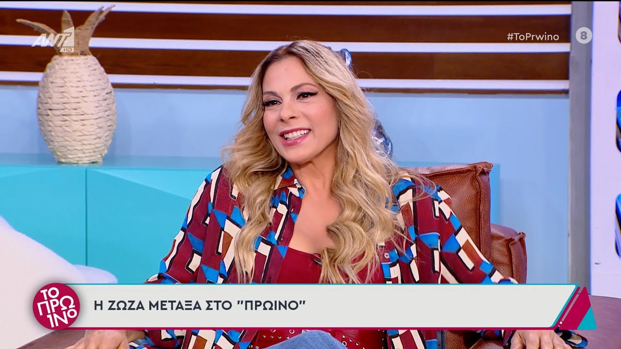 Η Ζώζα Μεταξά επιστρέφει στο θέατρο με τον Μάρκο Σεφερλή