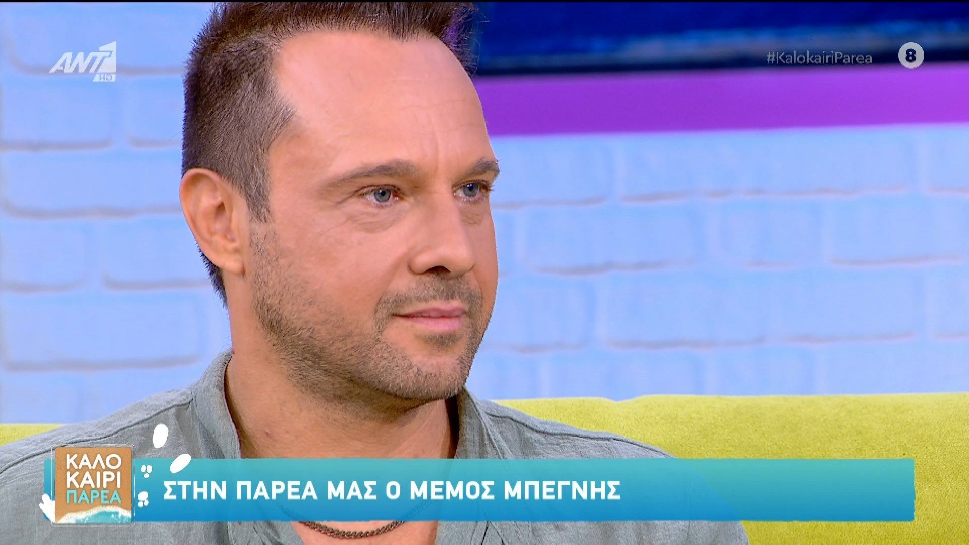 Ο Μέμος Μπεγνής στο Καλοκαίρι Παρέα 