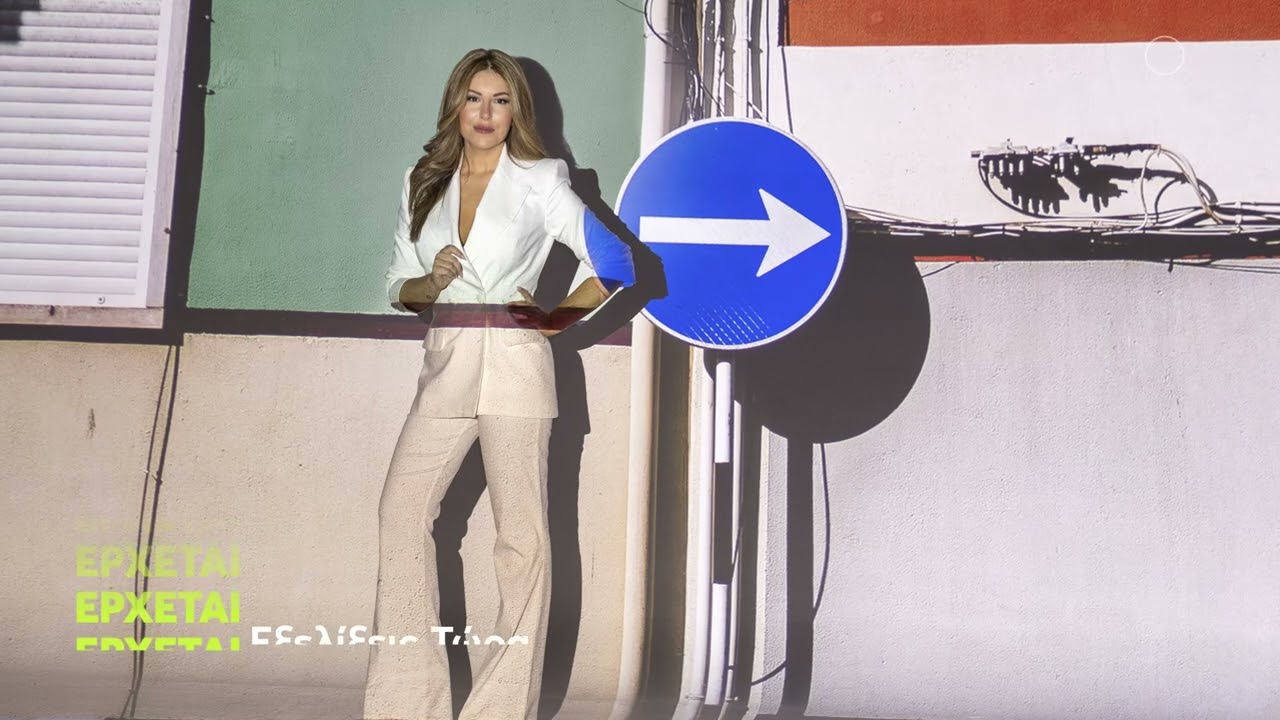 Εξελίξεις τώρα με την Αναστασία Γιάμαλη στο MEGA