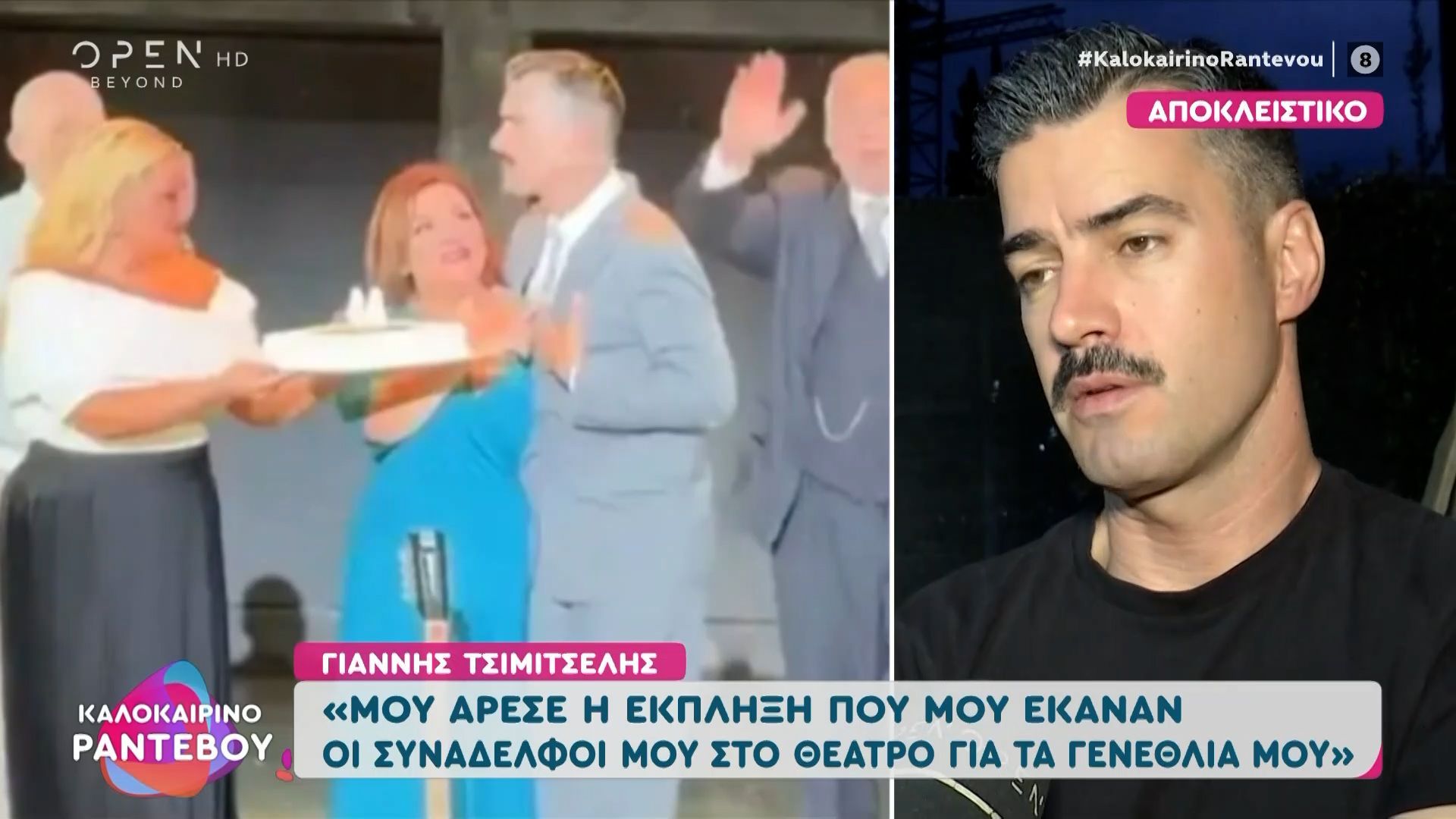 Ο Γιάννης Τσιμιτσέλης αποκαλύπτει τι ετοιμάζει τηλεοπτικά.
