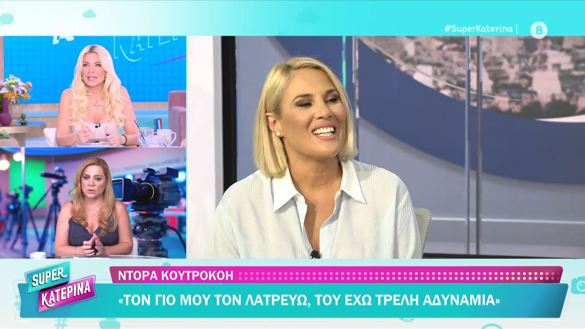 Η Ντόρα Κουτροκόη μιλά για τα πρόσωπα της τηλεόρασης