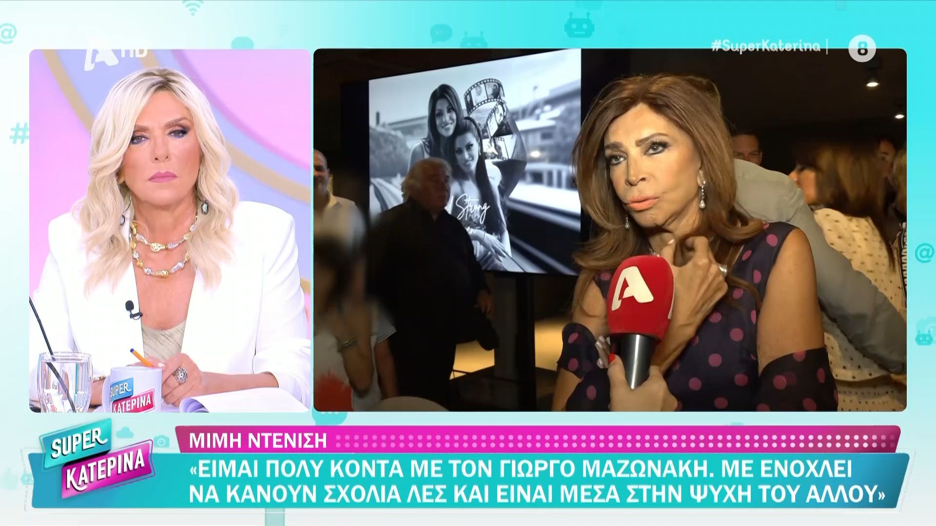 Η Μιμή Ντενίση μιλά για τον Γιώργο Μαζωνάκη