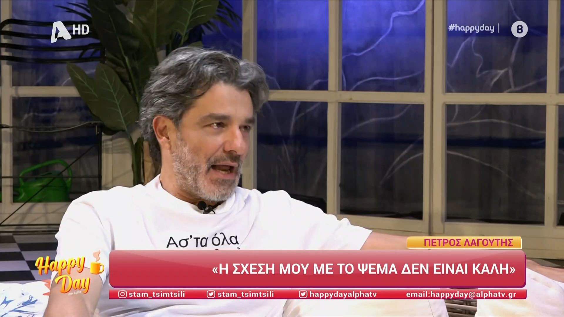 Πέτρος Λαγούτης: «Δεν σκέφτομαι να παντρευτώ ξανά»