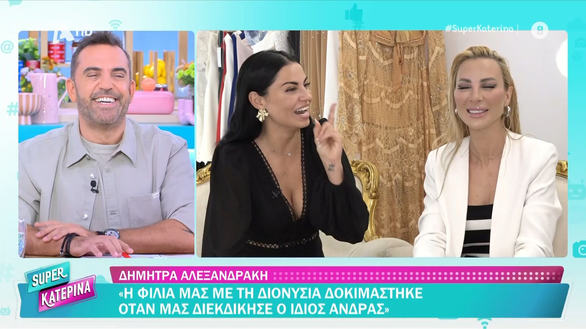 Διονυσία Κουκίου: Σε σοβαρές καταστάσεις, η μία είναι δίπλα στην άλλη