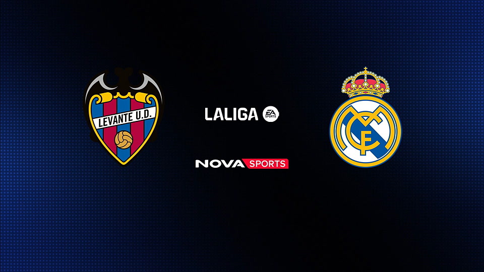 Λεβάντε - Ρεάλ Μαδρίτης : La Liga EA Sports 2025/26