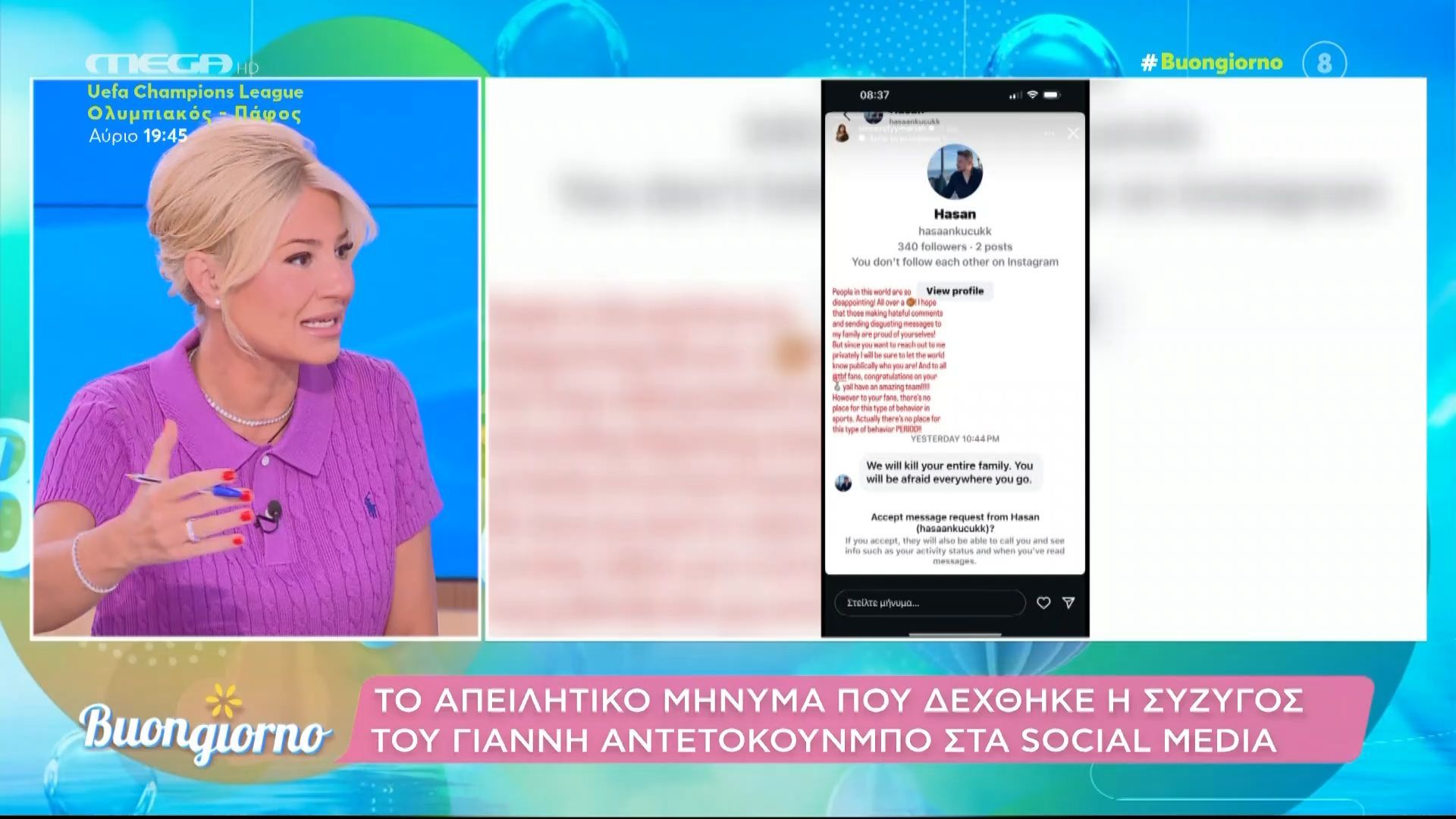 Το απειλητικό μήνυμα που δέχθηκε η σύζυγος του Γιάννη Αντετοκούνμπο στα social media