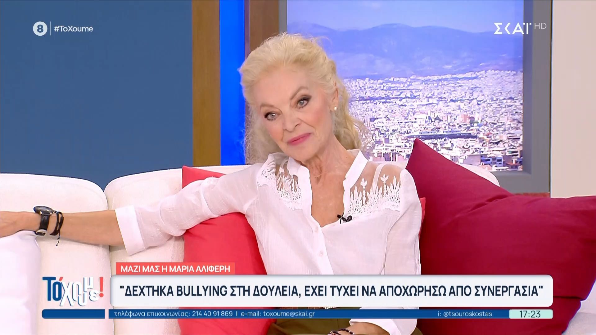 Μαρία Αλιφέρη: «Μου ζήτησαν να ενδώσω ερωτικά, αλλιώς θα έχανα τη δουλειά μου»