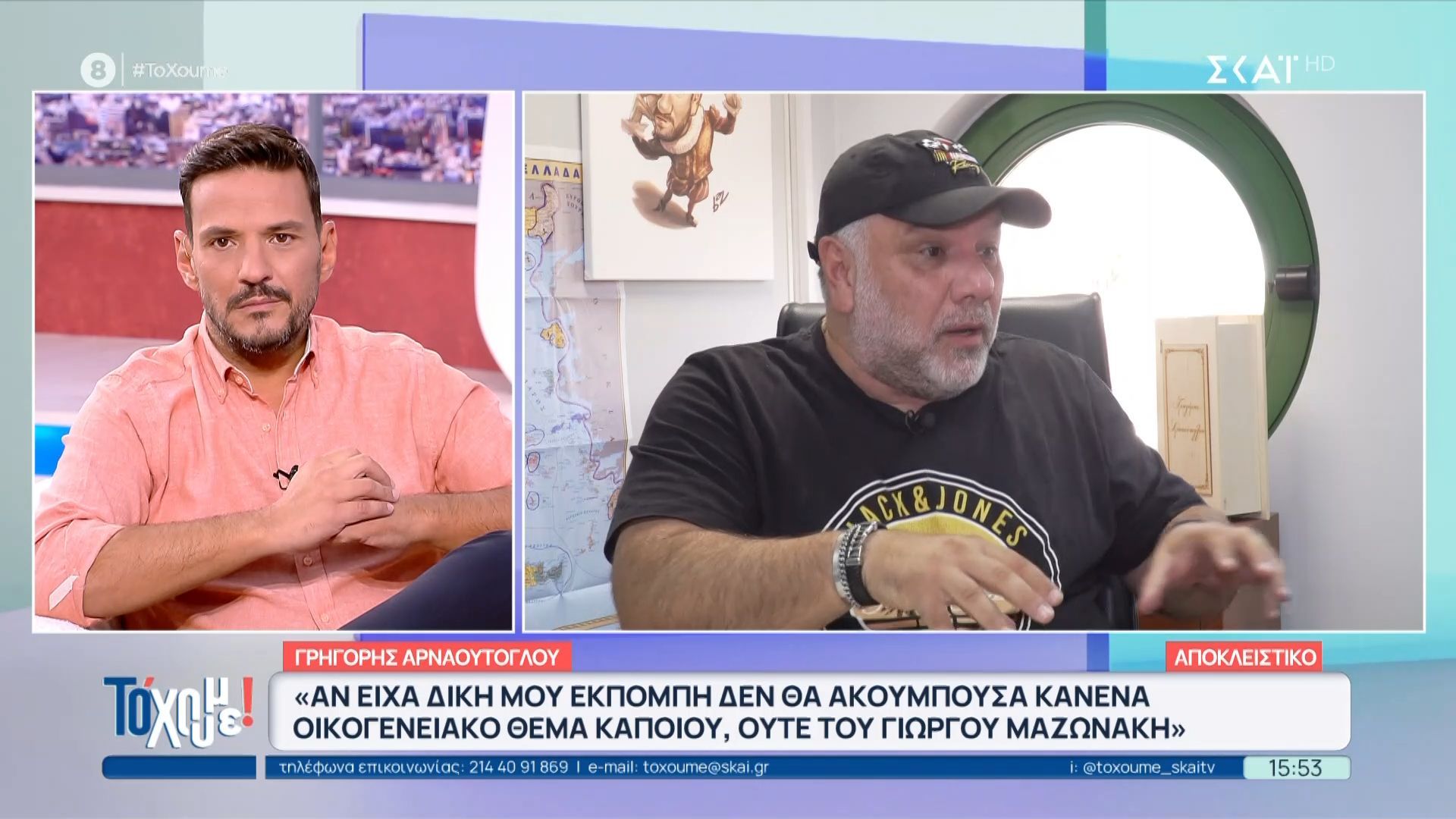 Γ. Αρναούτογλου για Γ. Λιάγκα: «Δεν ταίριαξα ποτέ μαζί του για να κάνουμε παρέα»