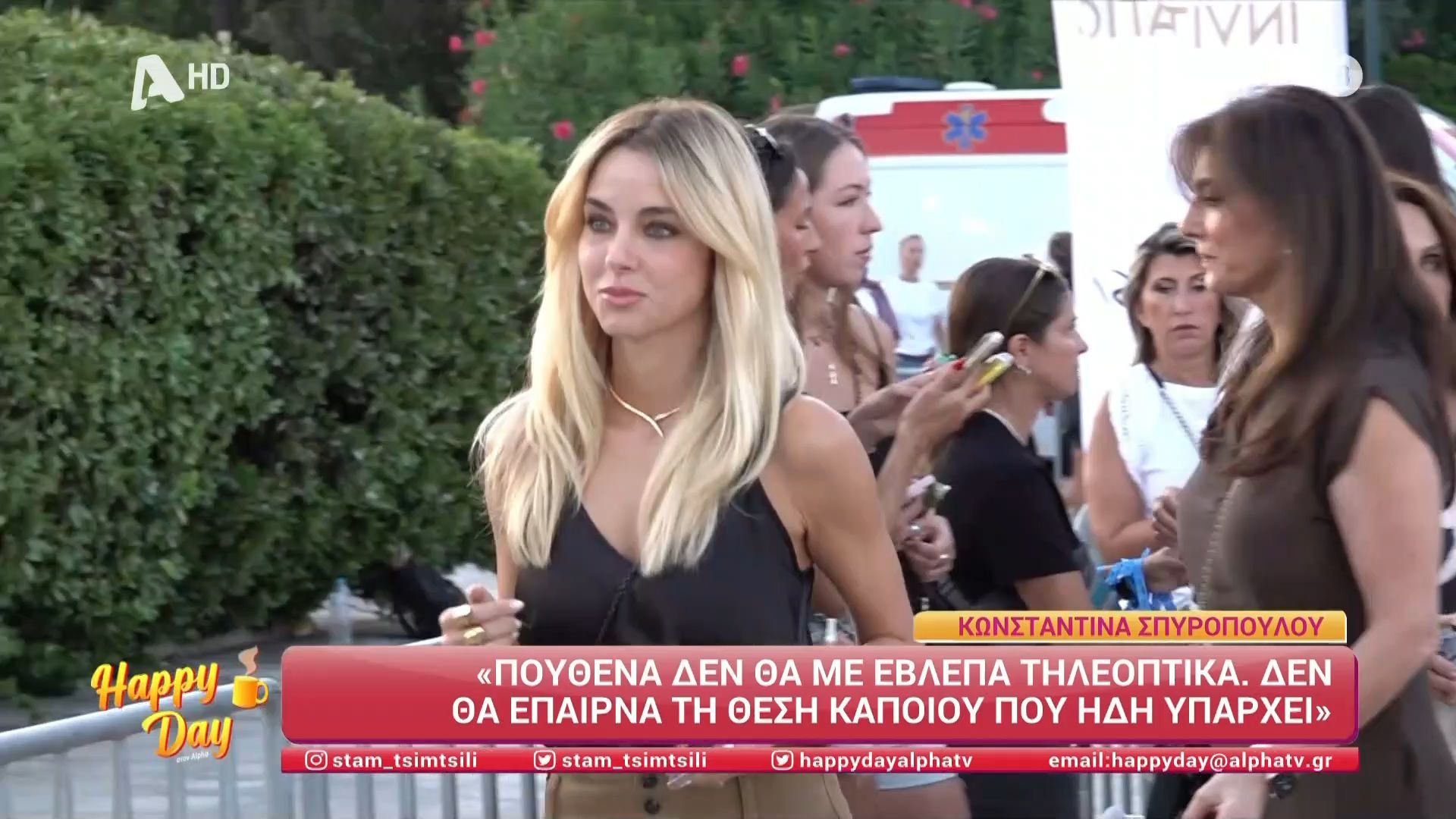 Η Δούκισσα Νομικού ξεκαθαρίζει για την τηλεόραση