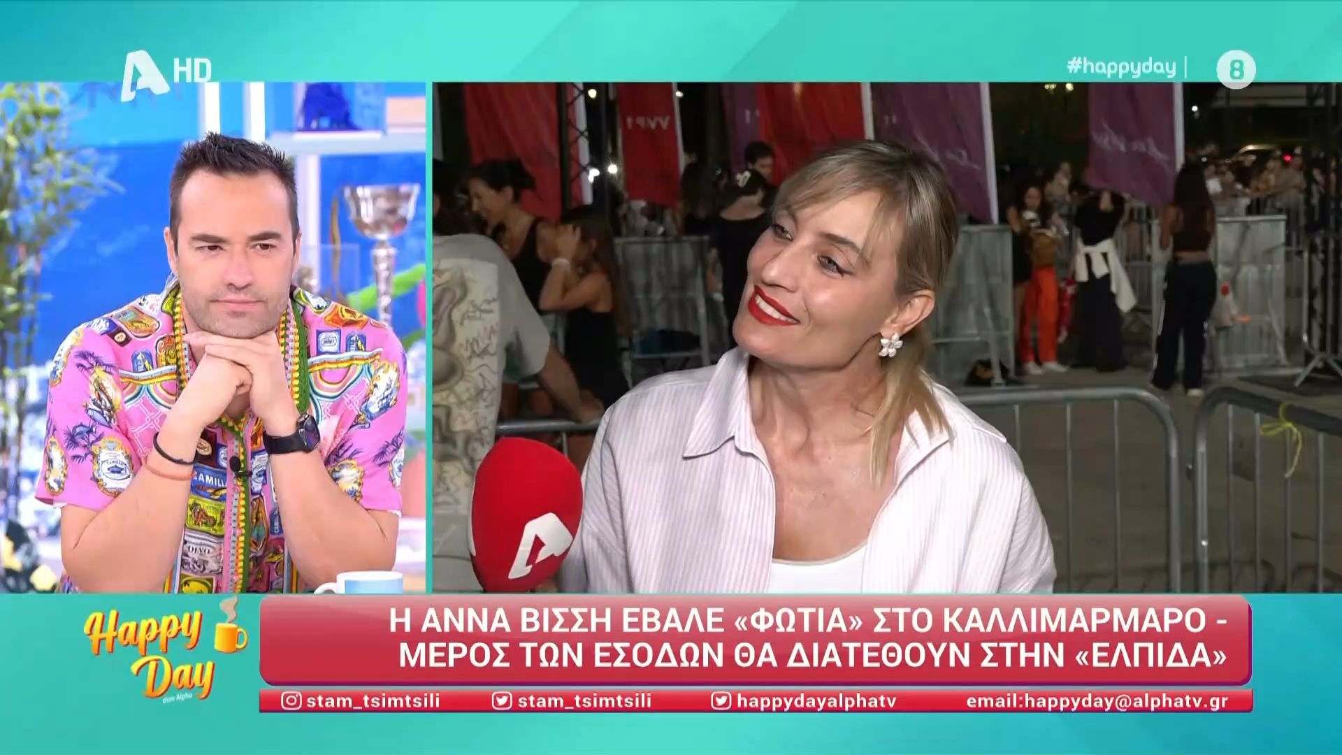 Η Ελεονώρα Μελέτη απαντά για την τηλεόραση.