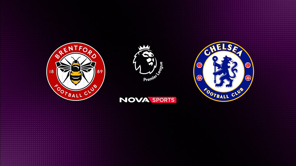 Μπρέντφορντ - Τσέλσι : Premier League 2025/26