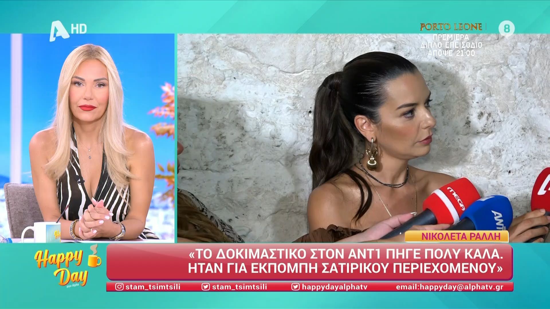 Ο Γιώργος Καραβάς είναι ελβετικός σουγιάς, μπορεί να κάνει τα πάντα