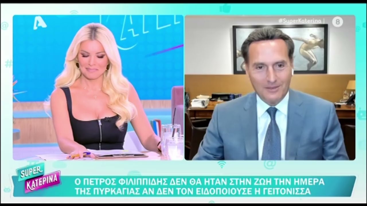 Η Καινούργιου απαντάει στις φήμες εγκυμοσύνης