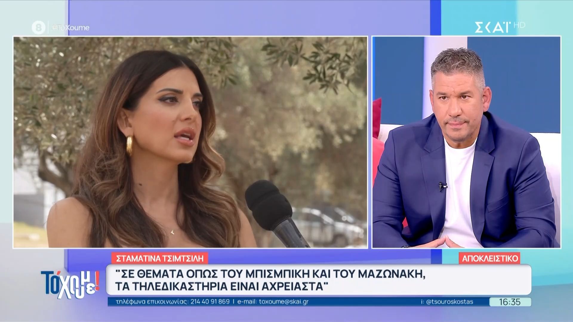 Στ. Τσιμτσιλή: «Σε θέματα όπως του Μαζωνάκη και του Μπισμπίκη τα τηλεδικαστήρια είναι αχρείαστα»