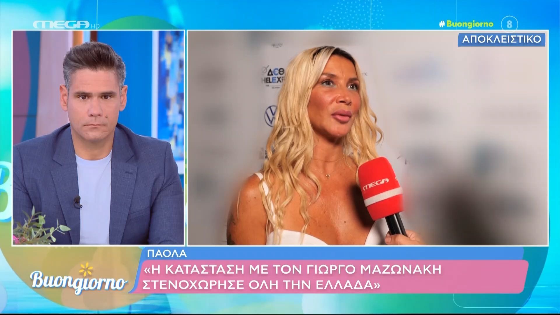 Στην αντεπίθεση ο Γιώργος Μαζωνάκης: Μήνυσε την οικογένειά του για τη νοσηλεία στο ψυχιατρείο