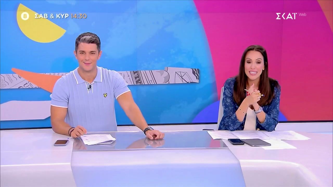 Weekend Live: Όλα όσα θα δούμε στο Σαββατοκύριακο