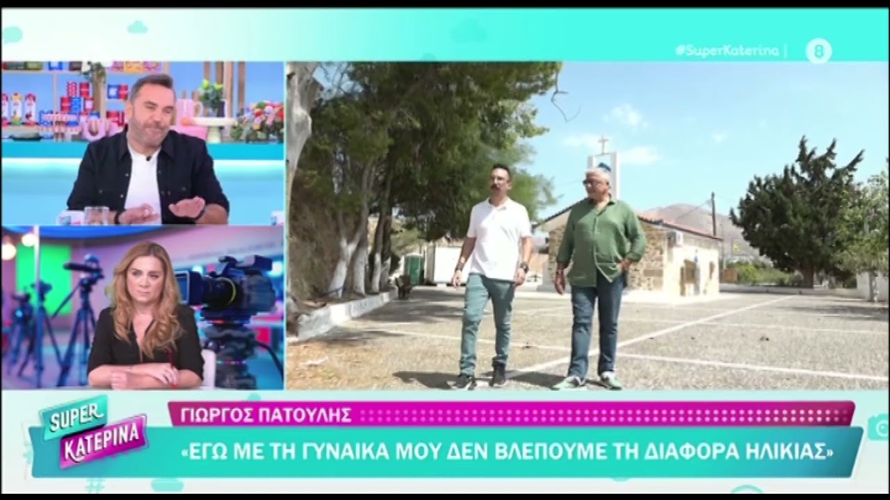 Κατερίνα Καινούργιου: «Με πήρε τηλέφωνο όταν ήμουν στο νοσοκομείο με τη μητέρα μου, ήμουν σε πανικό»