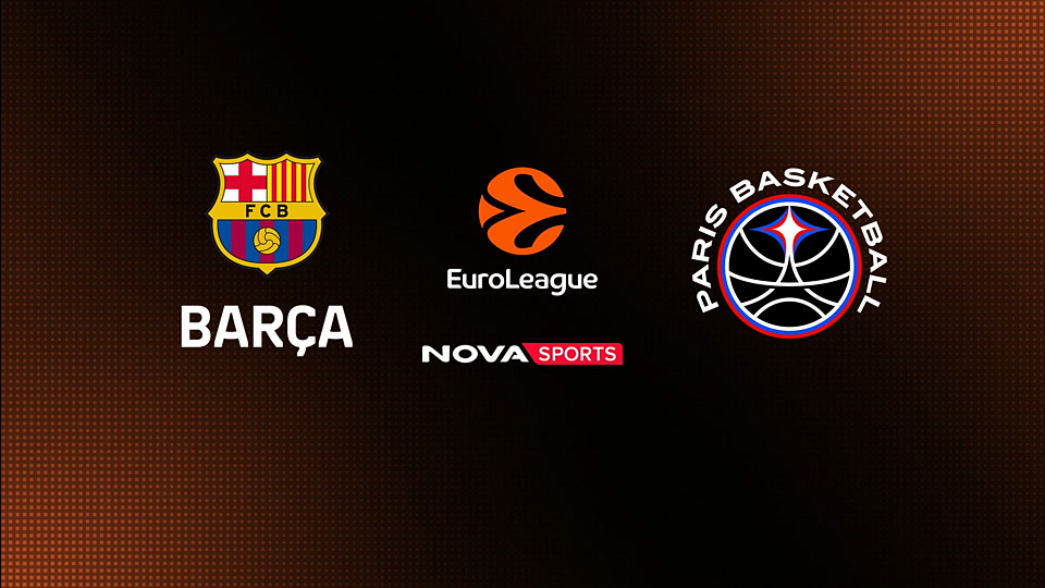 Μπαρτσελόνα - Παρί : EuroLeague 2025/26