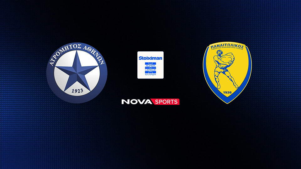Ατρόμητος - Παναιτωλικός : Super League 2025/26