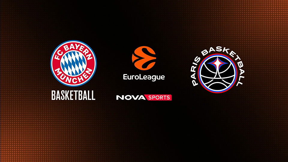 Μπάγερν Μονάχου - Παρί : EuroLeague 2025/26