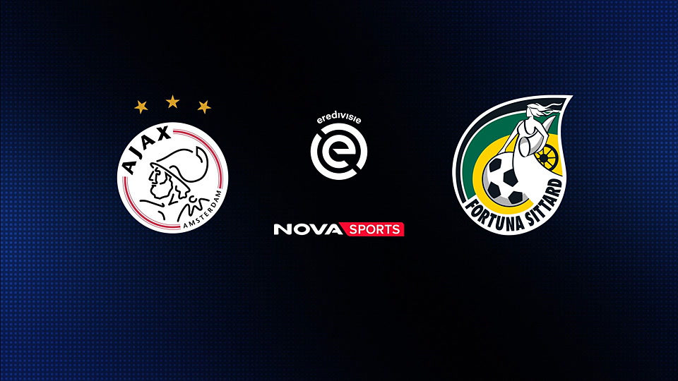 Άγιαξ - Φορτούνα Σιτάρντ : Eredivisie 2025/26