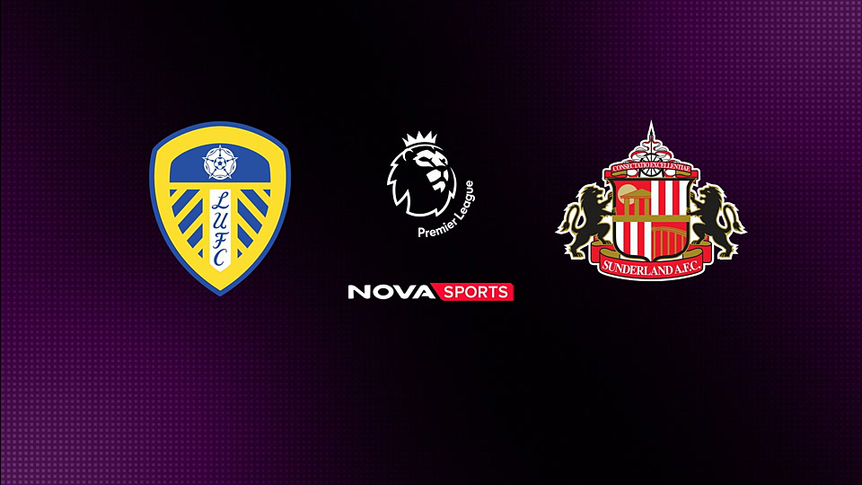 Λιντς - Σάντερλαντ : Premier League 2025/26