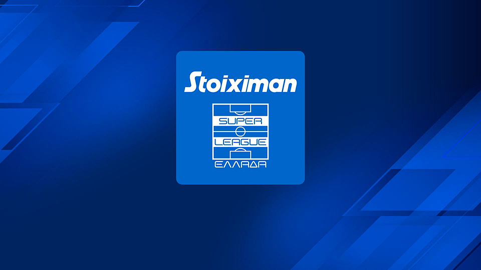 Super League 2025/26 : Ανασκόπηση 23ης Αγωνιστικής