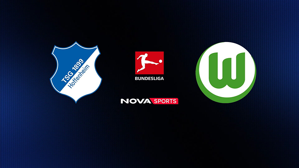 Χόφενχαϊμ - Βόλφσμπουργκ : Bundesliga 2025/26