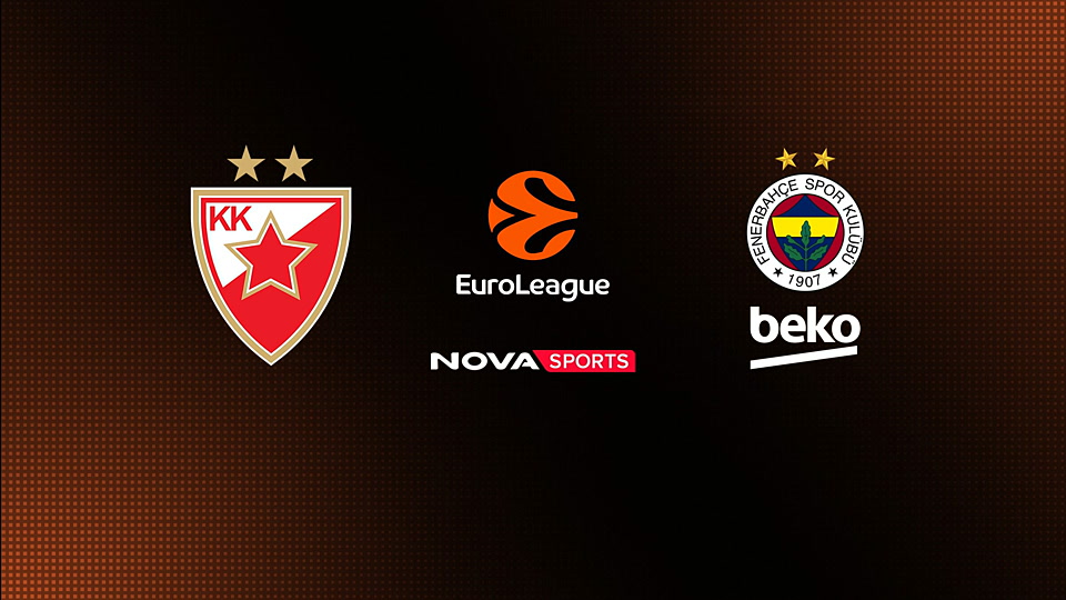 Ερυθρός Αστέρας - Φενέρμπαχτσε : EuroLeague 2025/26