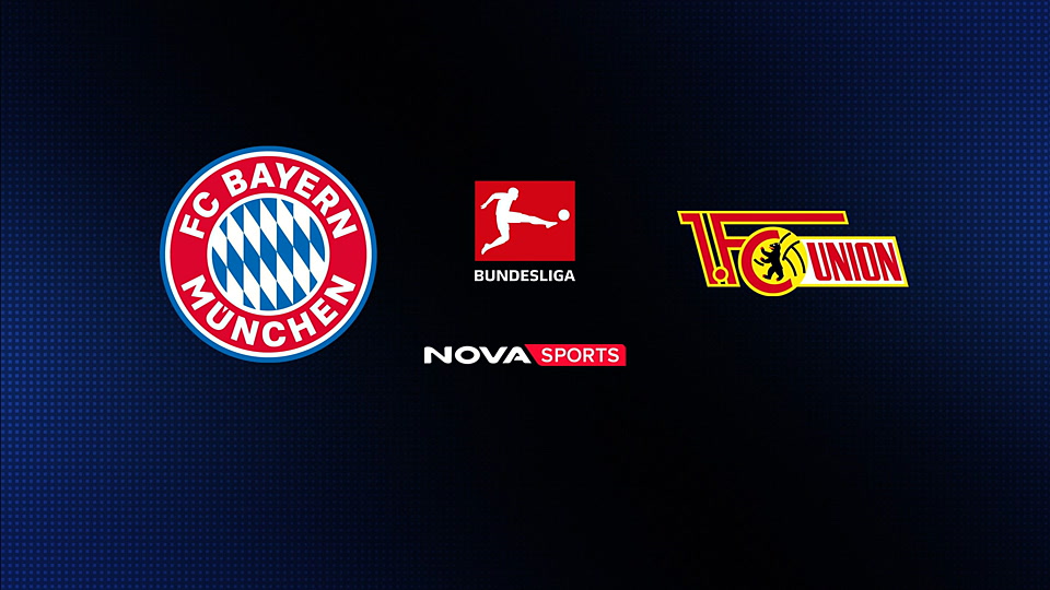 Μπάγερν Μονάχου - Ουνιόν Βερολίνου : Bundesliga 2025/26