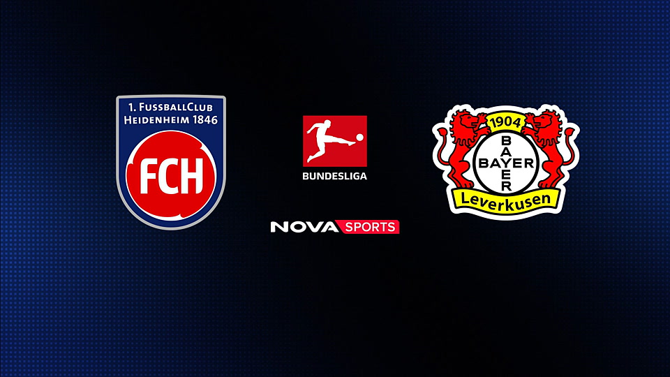 Χάιντενχαϊμ - Λεβερκούζεν (Z) : Bundesliga 2025/26