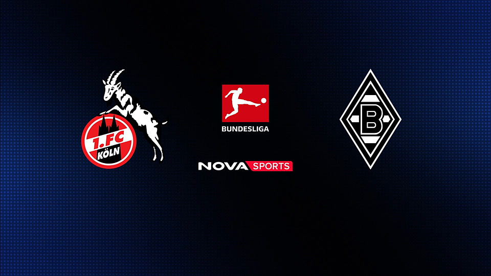 Κολωνία - Γκλάντμπαχ : Bundesliga 2025/26