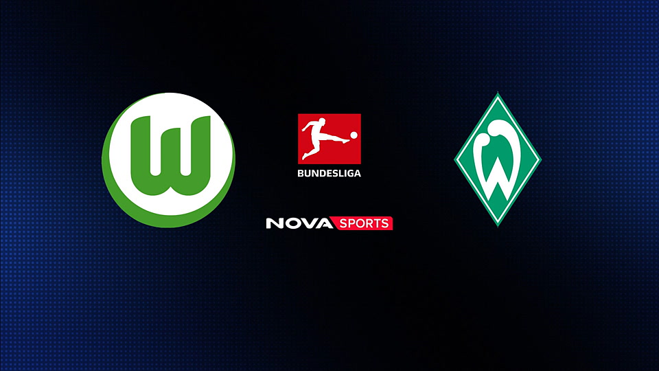 Βόλφσμπουργκ - Βέρντερ Βρέμης : Bundesliga 2025/26