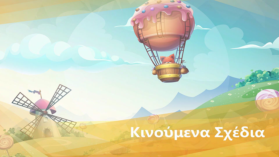 Ο Κόσμος της Ντουντλ