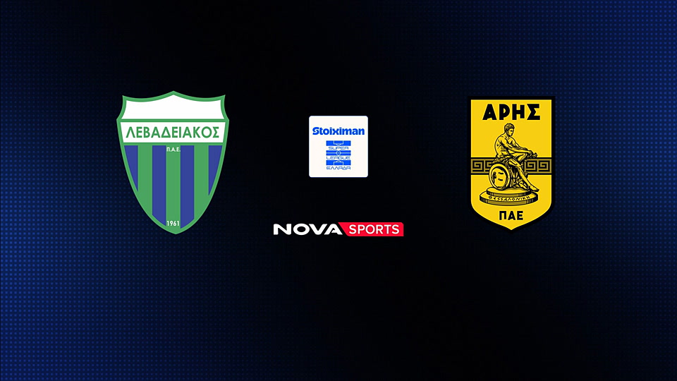 Λεβαδειακός - Άρης : Super League 2025/26, Πλέι Οφ