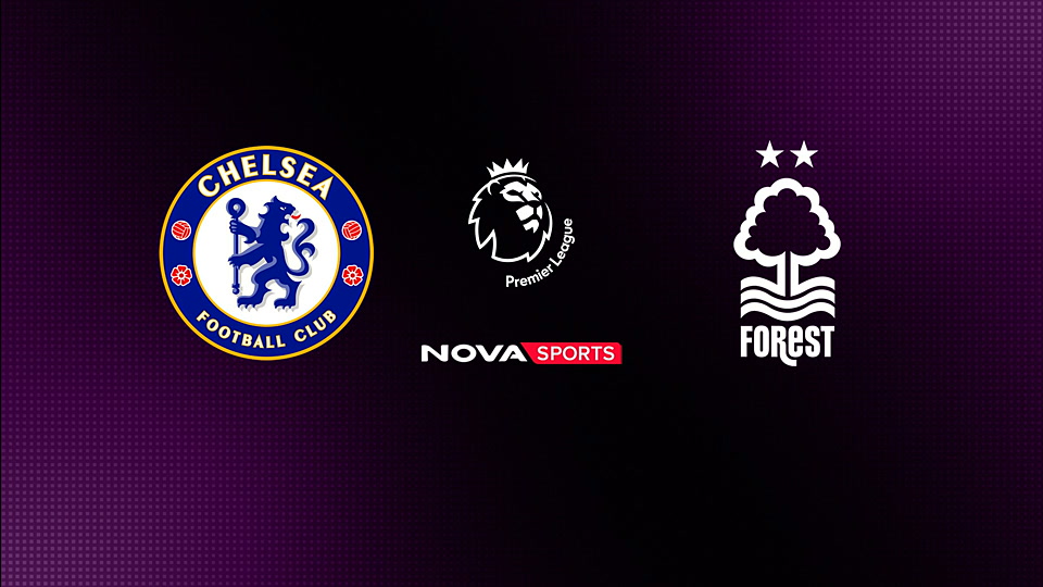 Τσέλσι - Νότιγχαμ Φόρεστ : Premier League 2025/26