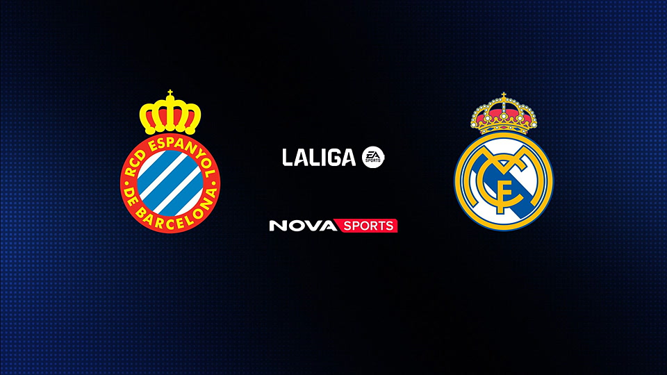 Εσπανιόλ - Ρεάλ Μαδρίτης : La Liga EA Sports 2025/26