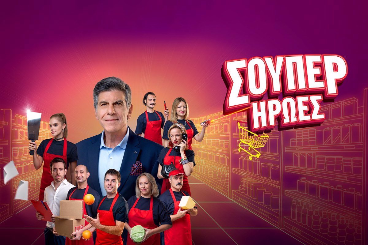 Επ. 1.11