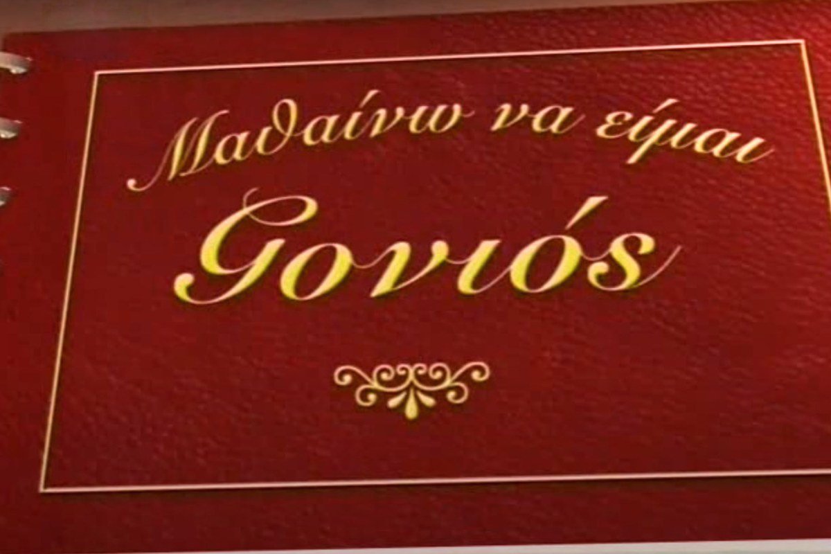 Τα λάθη που μπορούμε να προλάβουμε